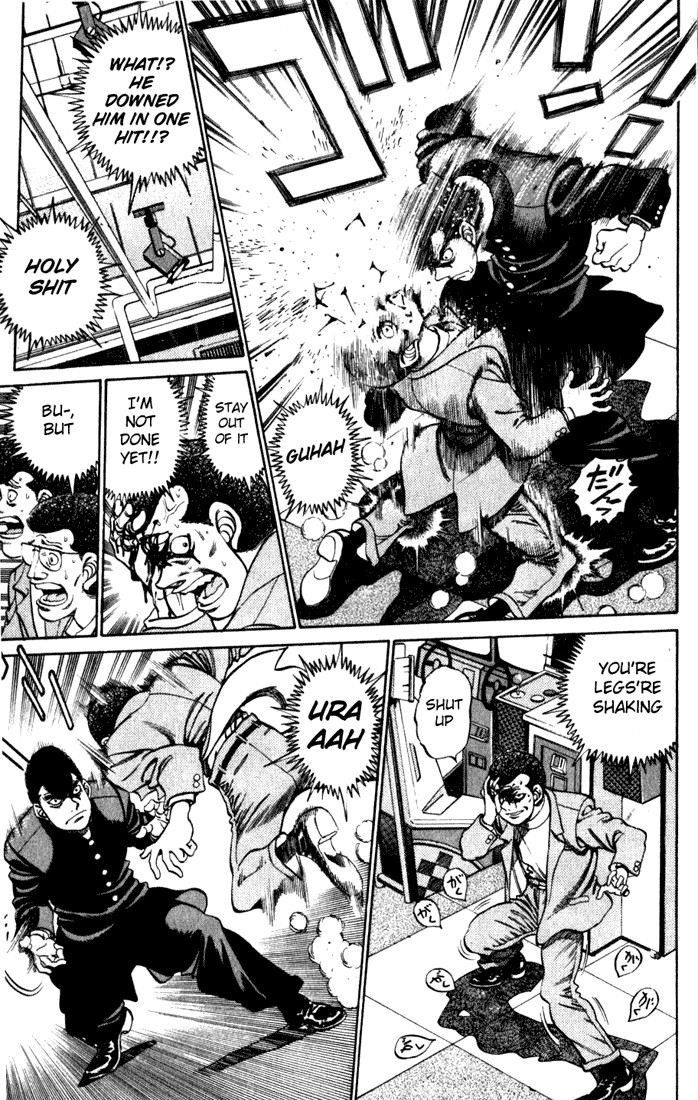 Hajime no Ippo chapter 217 page 6
