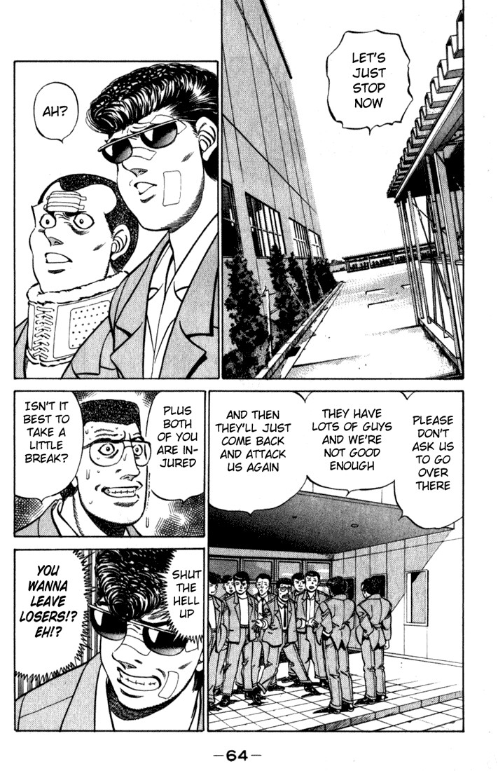 Hajime no Ippo chapter 218 page 1