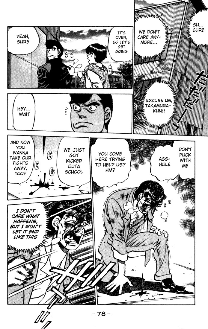 Hajime no Ippo chapter 218 page 15