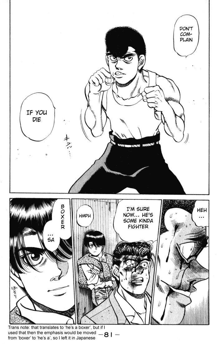 Hajime no Ippo chapter 218 page 18