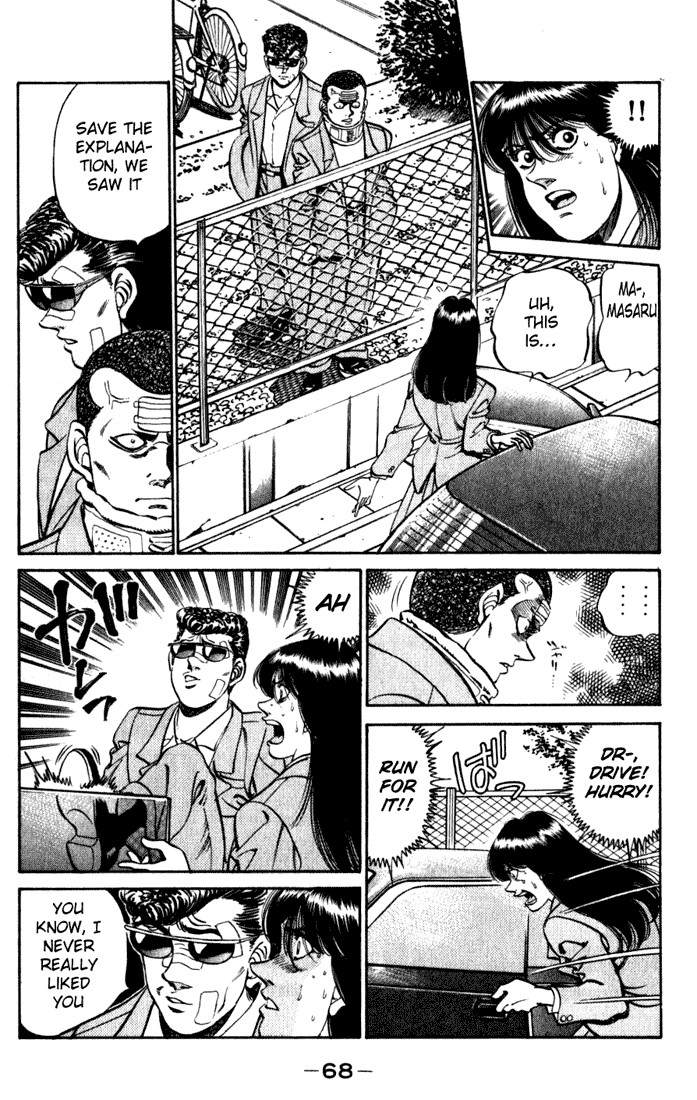 Hajime no Ippo chapter 218 page 5