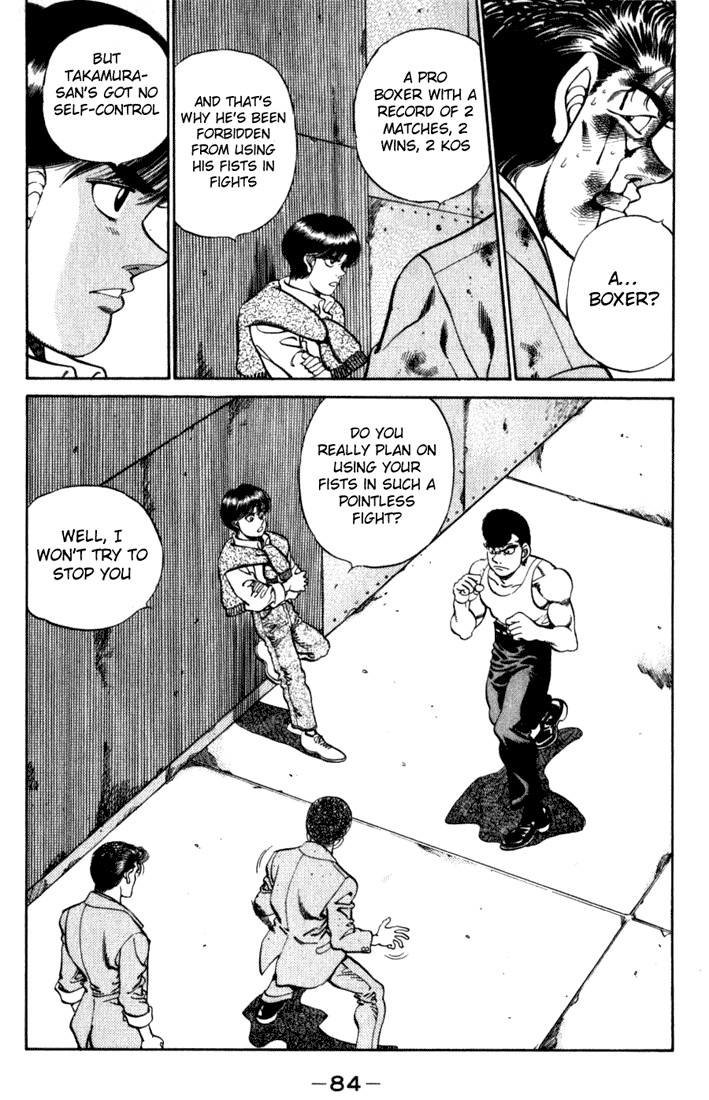 Hajime no Ippo chapter 219 page 1