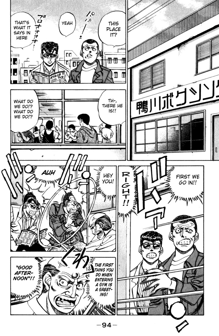 Hajime no Ippo chapter 219 page 11