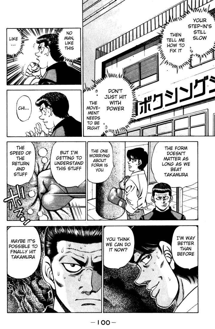Hajime no Ippo chapter 219 page 17