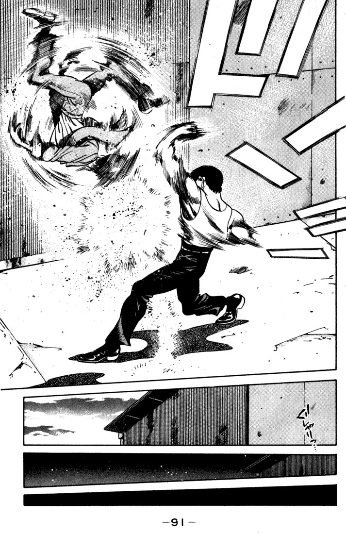 Hajime no Ippo chapter 219 page 8