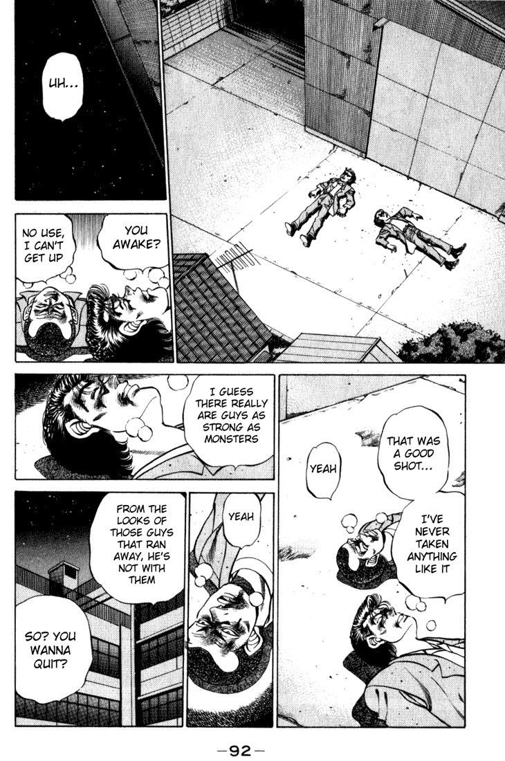 Hajime no Ippo chapter 219 page 9