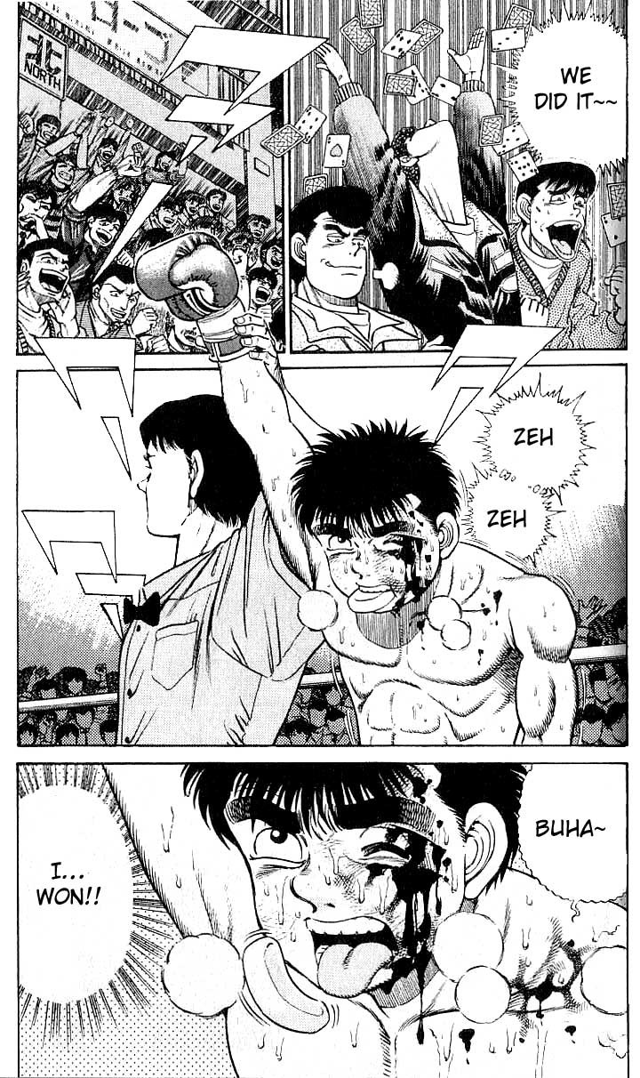 Hajime no Ippo chapter 22 page 17