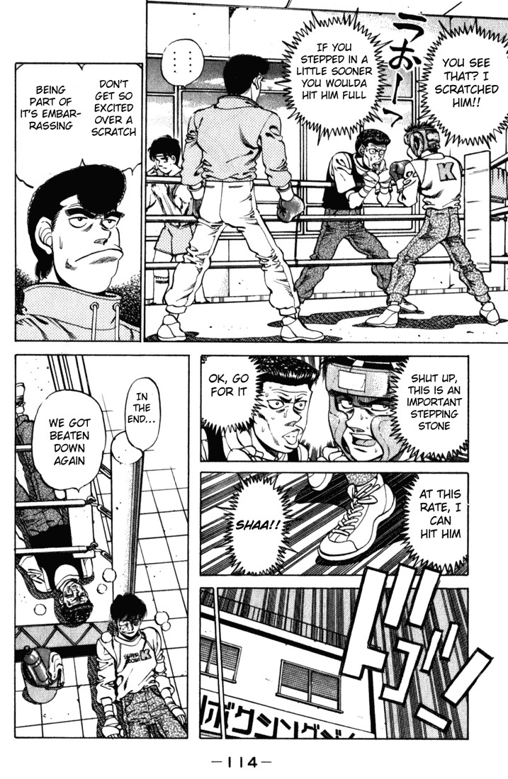 Hajime no Ippo chapter 220 page 11
