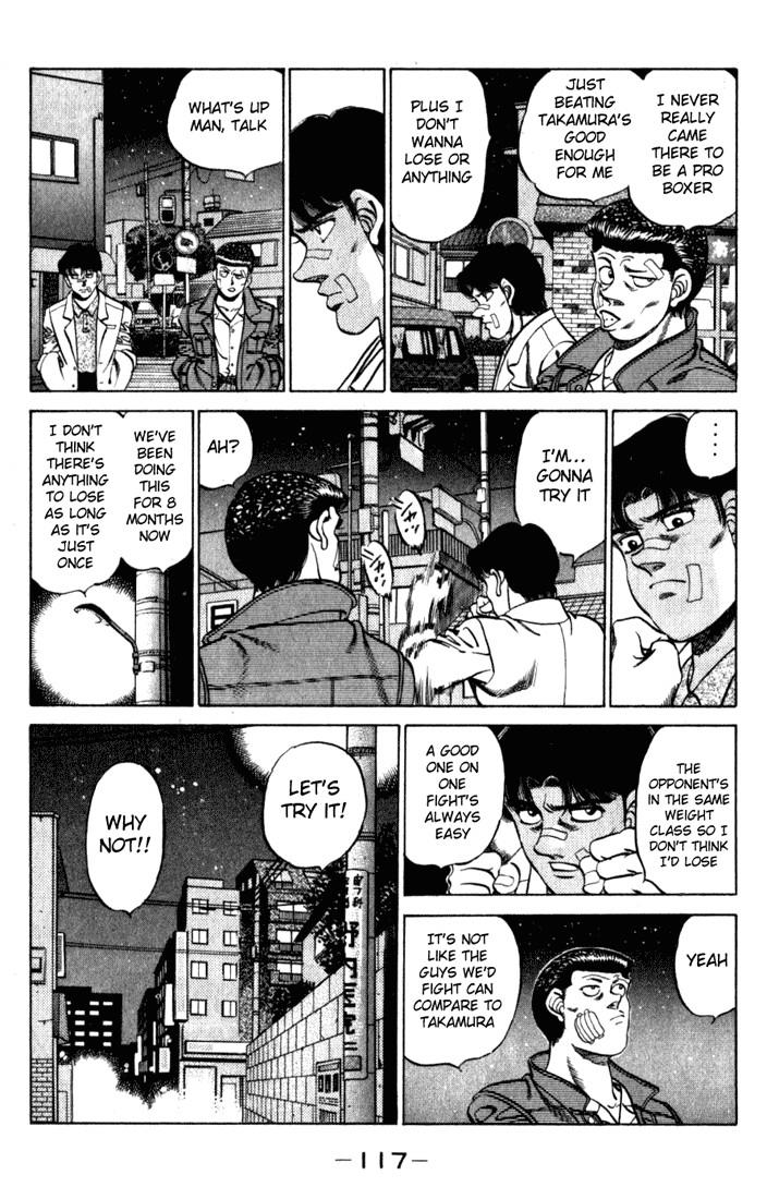 Hajime no Ippo chapter 220 page 14