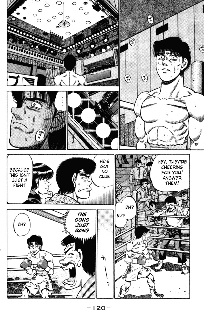 Hajime no Ippo chapter 220 page 17