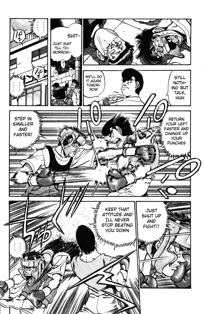 Hajime no Ippo chapter 220 page 3