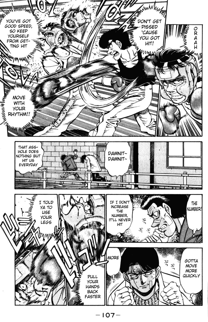 Hajime no Ippo chapter 220 page 4