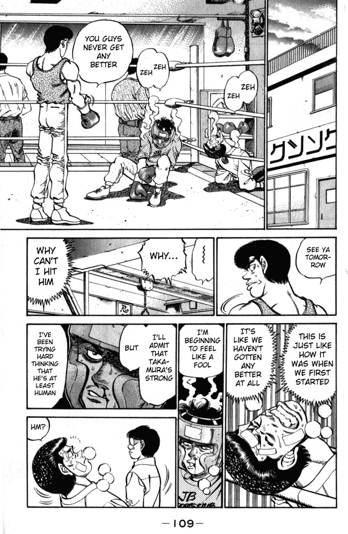 Hajime no Ippo chapter 220 page 6