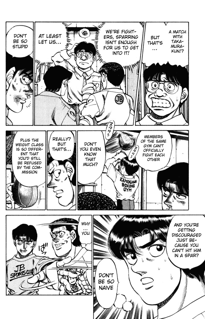 Hajime no Ippo chapter 220 page 7