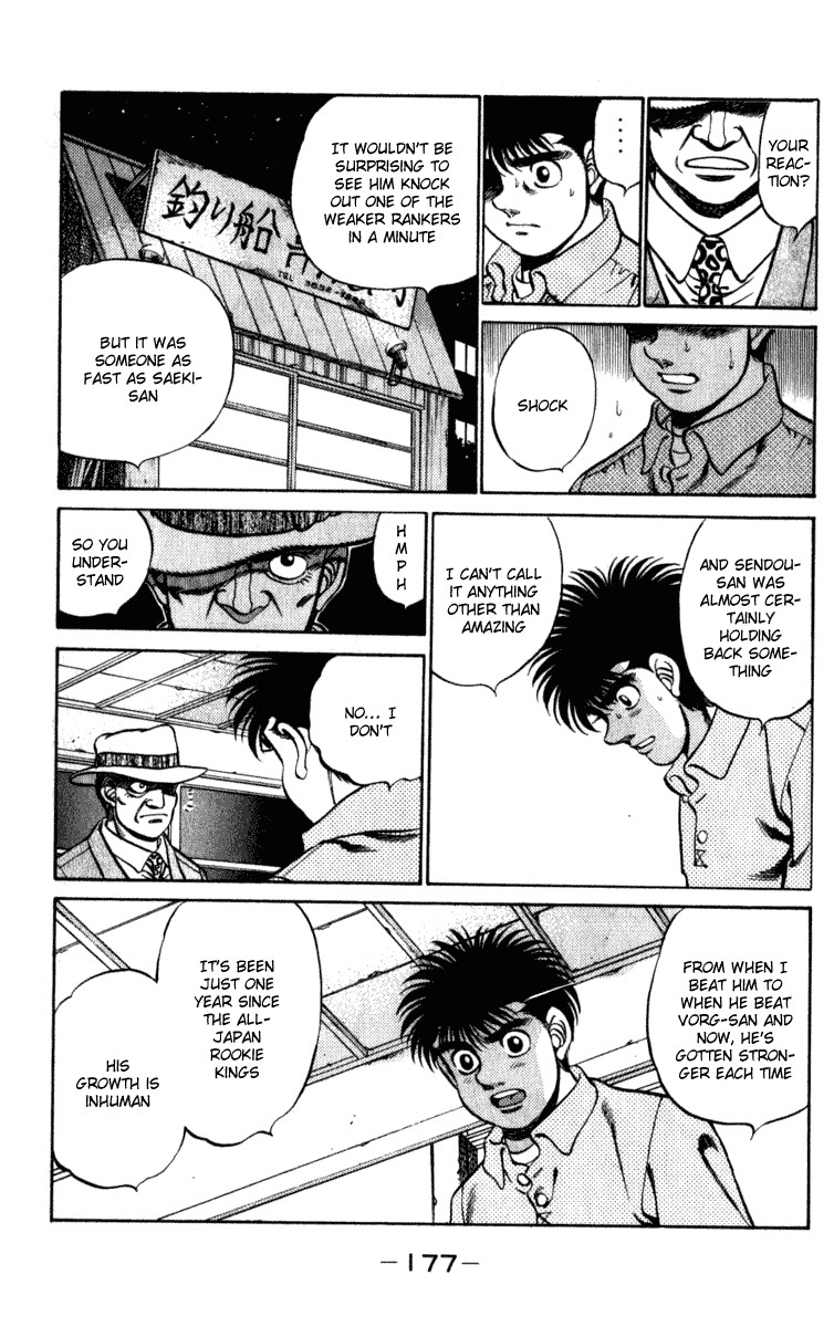 Hajime no Ippo chapter 223 page 14