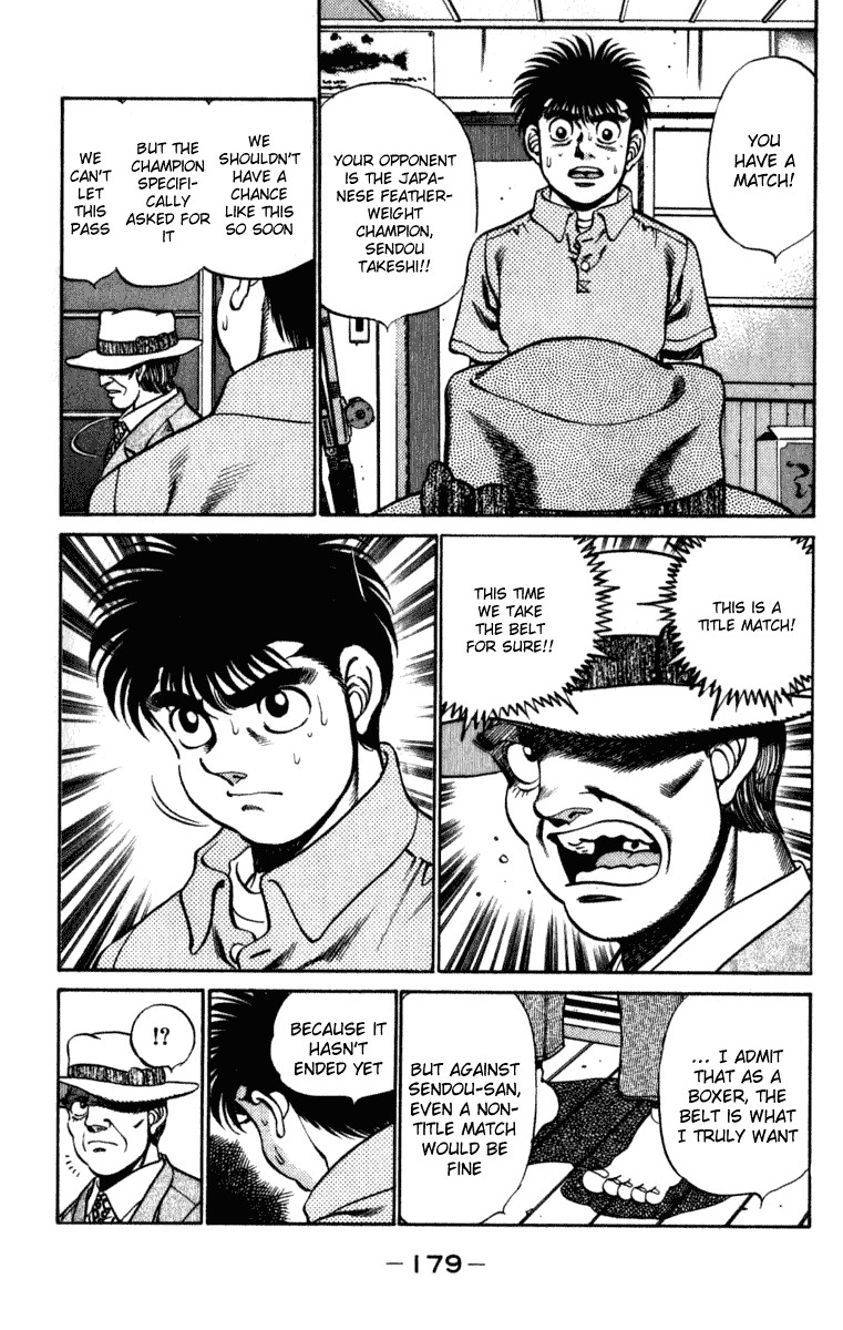 Hajime no Ippo chapter 223 page 16