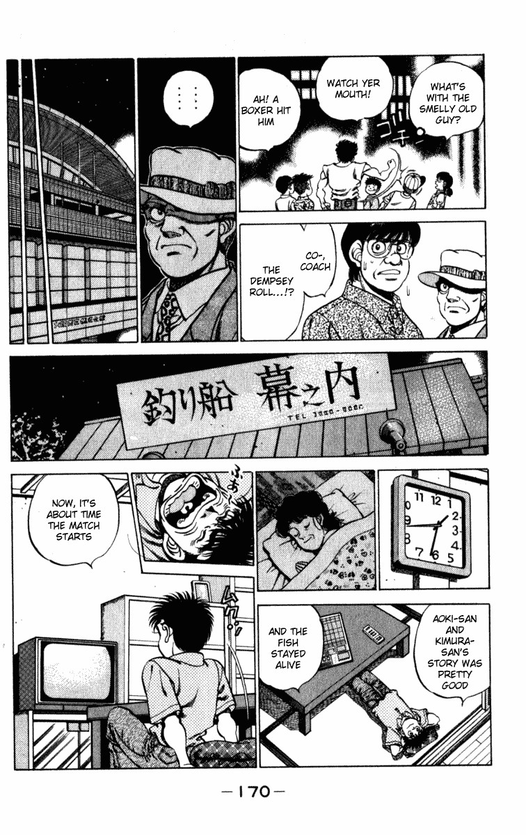 Hajime no Ippo chapter 223 page 7