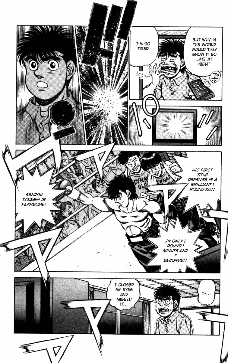 Hajime no Ippo chapter 223 page 8