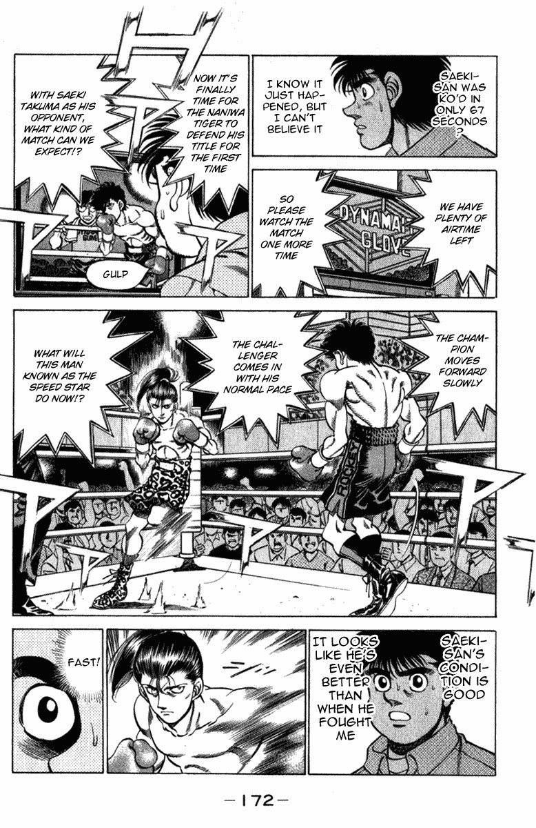 Hajime no Ippo chapter 223 page 9