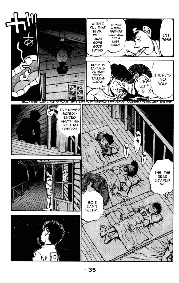 Hajime no Ippo chapter 225 page 11