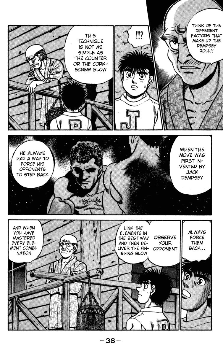 Hajime no Ippo chapter 225 page 14