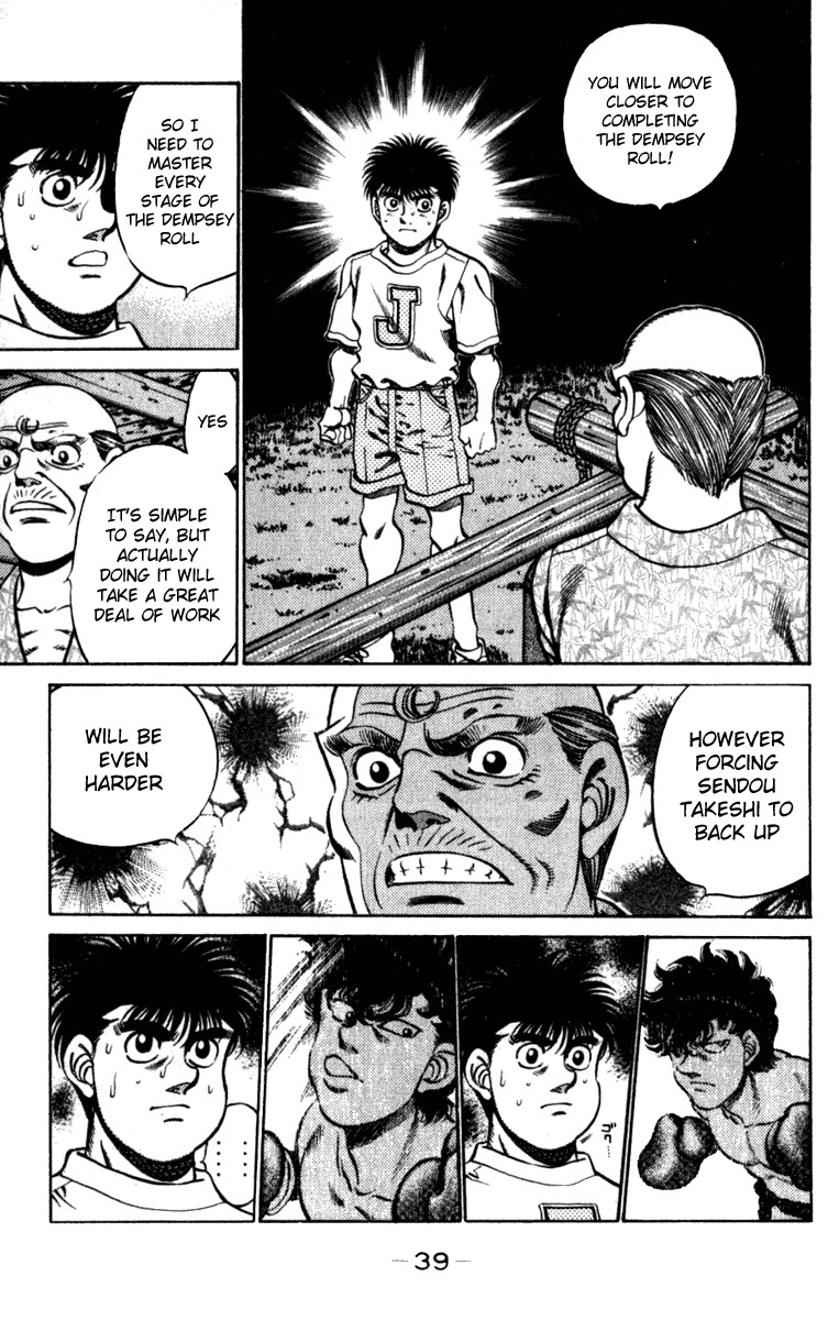 Hajime no Ippo chapter 225 page 15