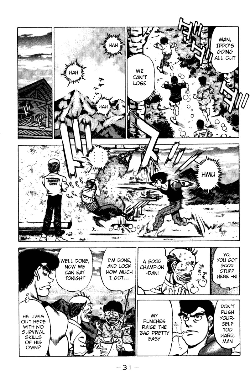 Hajime no Ippo chapter 225 page 7