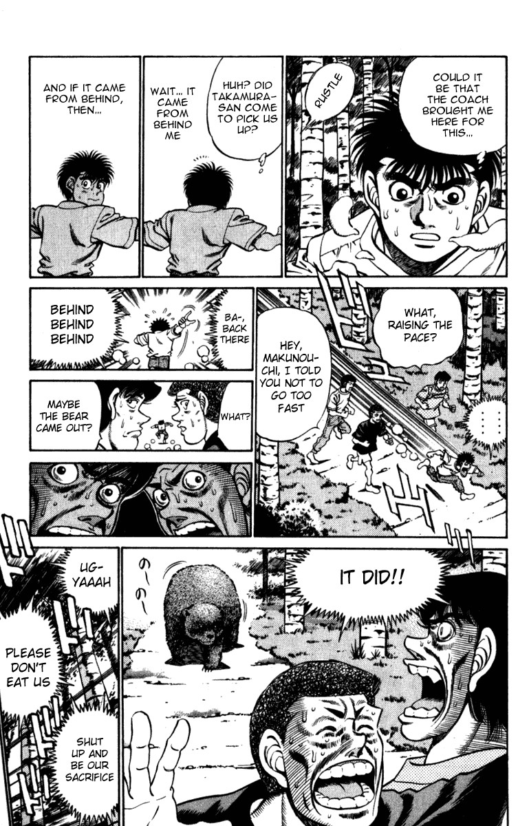 Hajime no Ippo chapter 225 page 9
