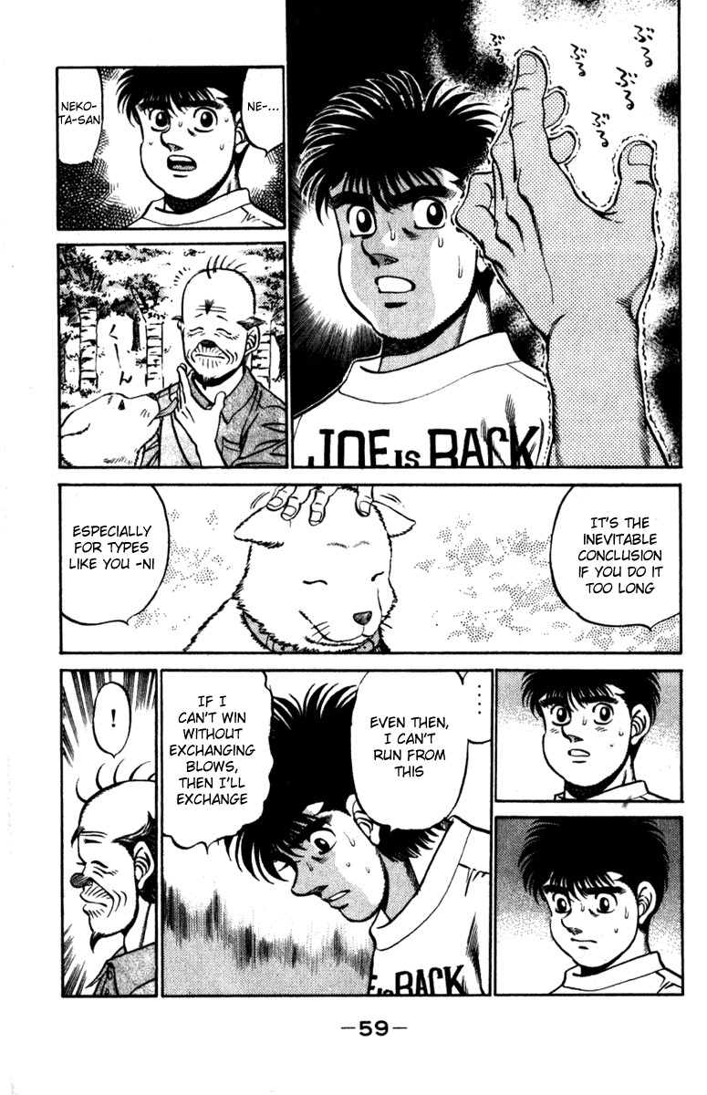 Hajime no Ippo chapter 226 page 16