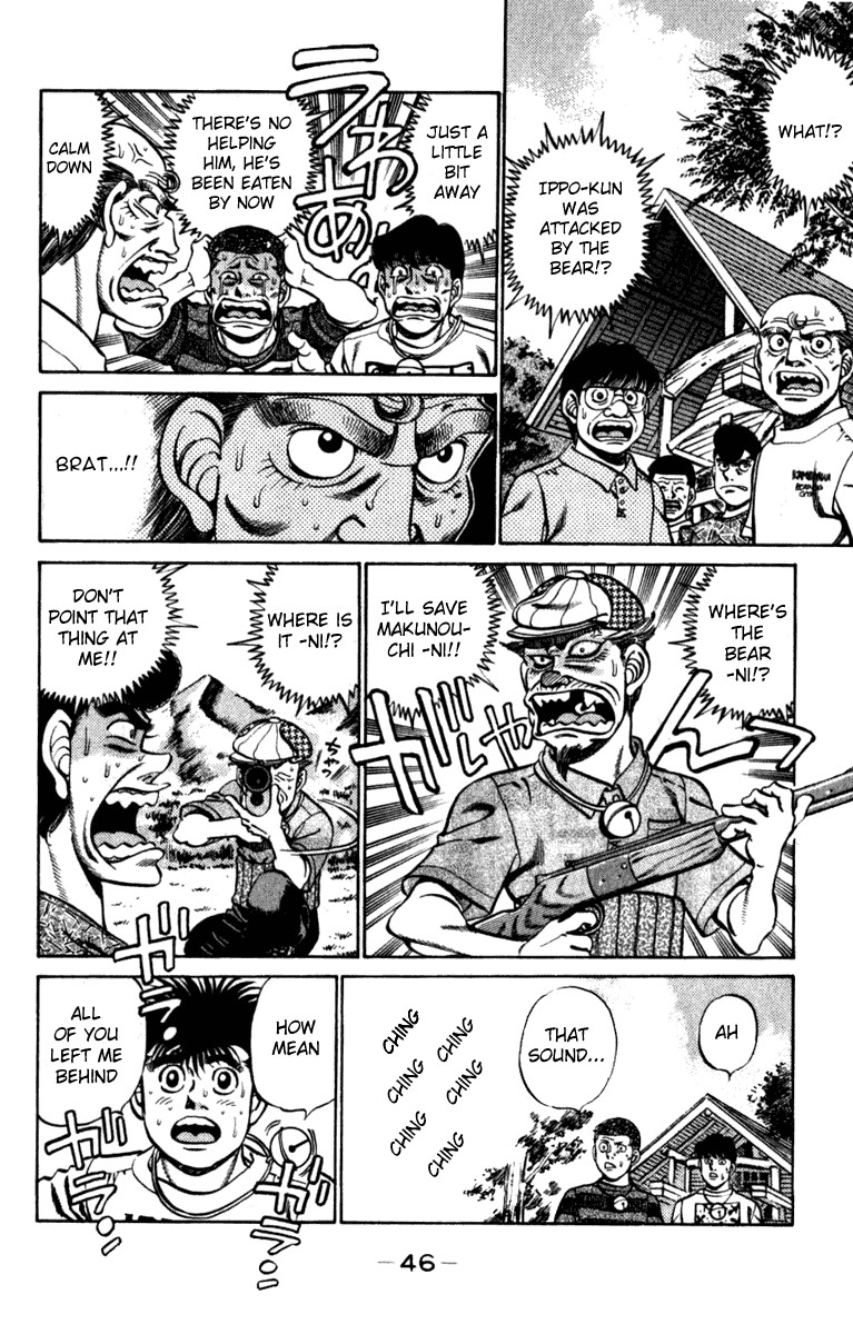 Hajime no Ippo chapter 226 page 3