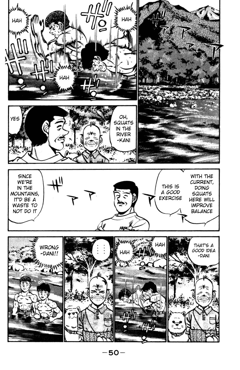 Hajime no Ippo chapter 226 page 7