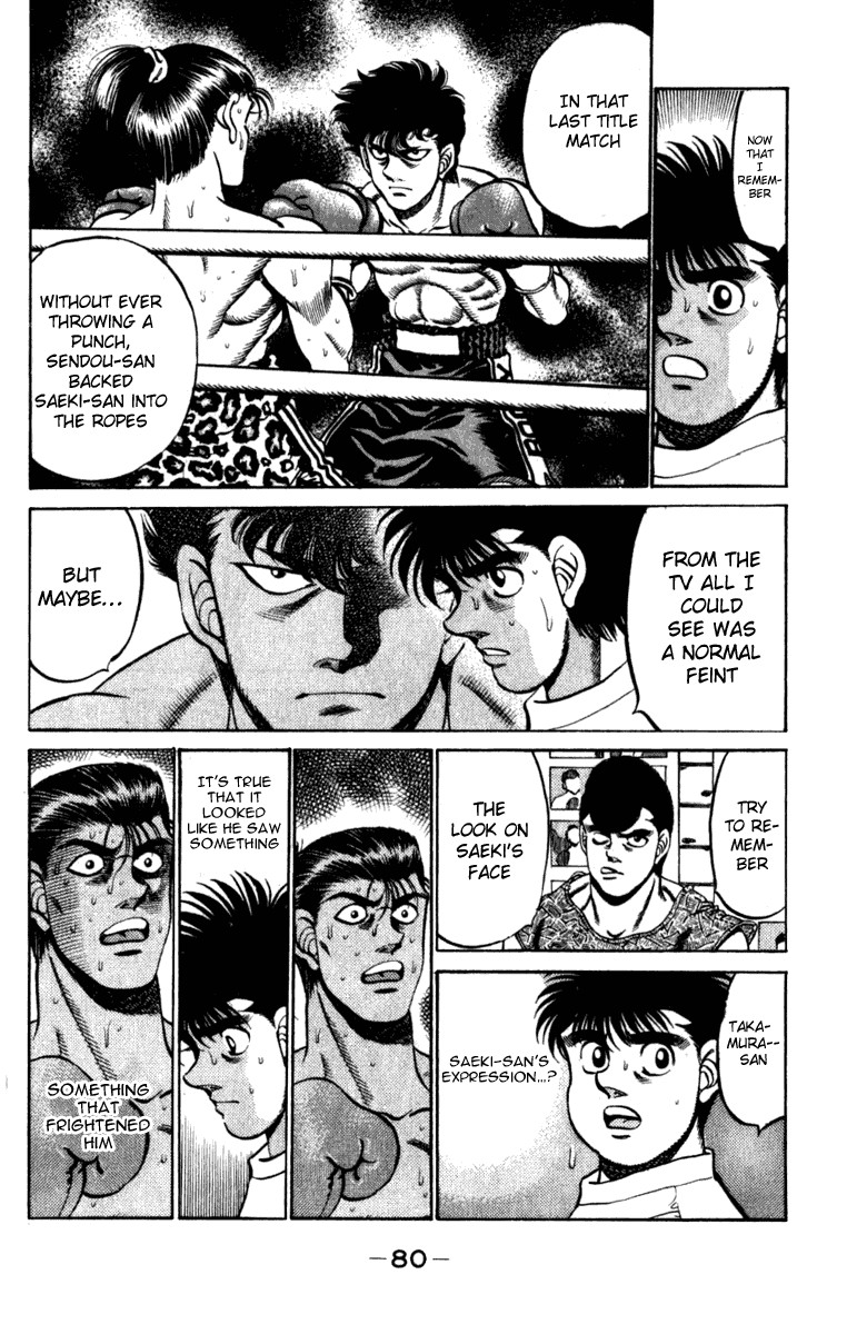 Hajime no Ippo chapter 227 page 17