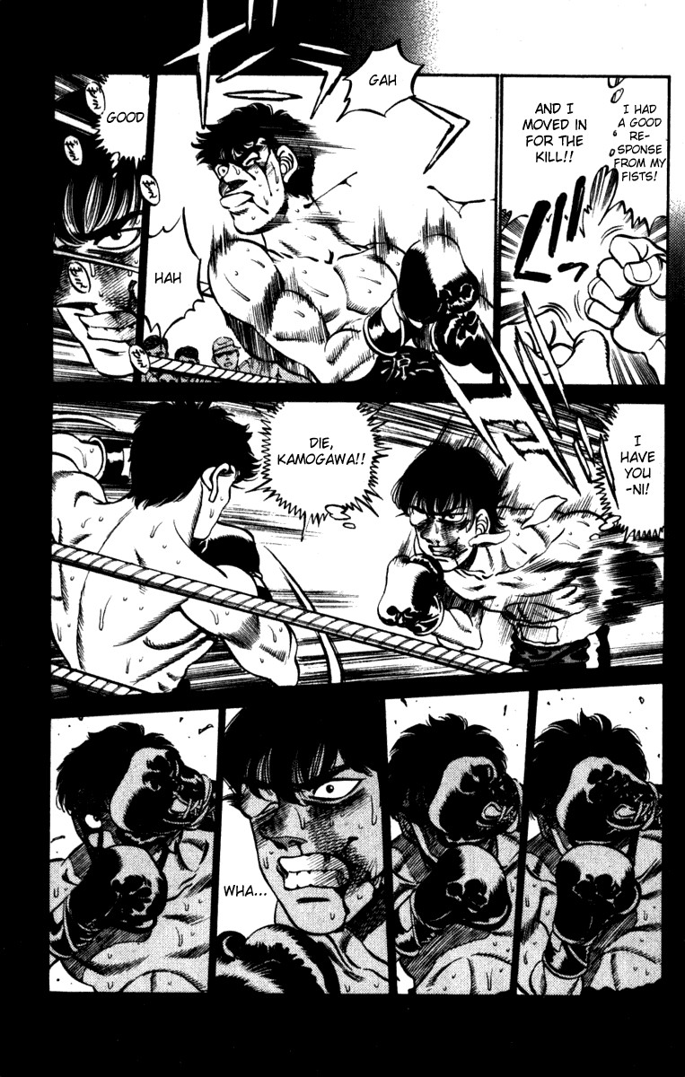 Hajime no Ippo chapter 229 page 12