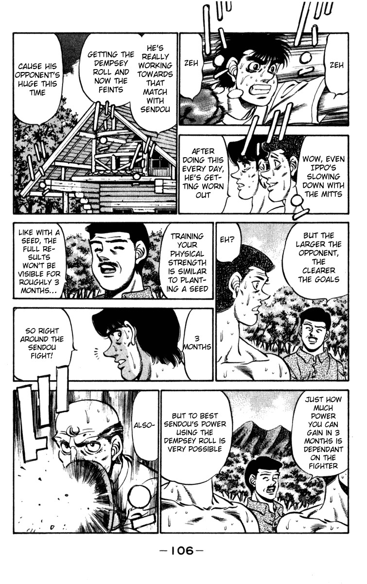 Hajime no Ippo chapter 229 page 3
