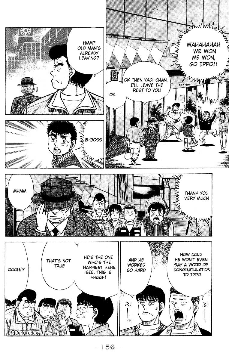 Hajime no Ippo chapter 23 page 12
