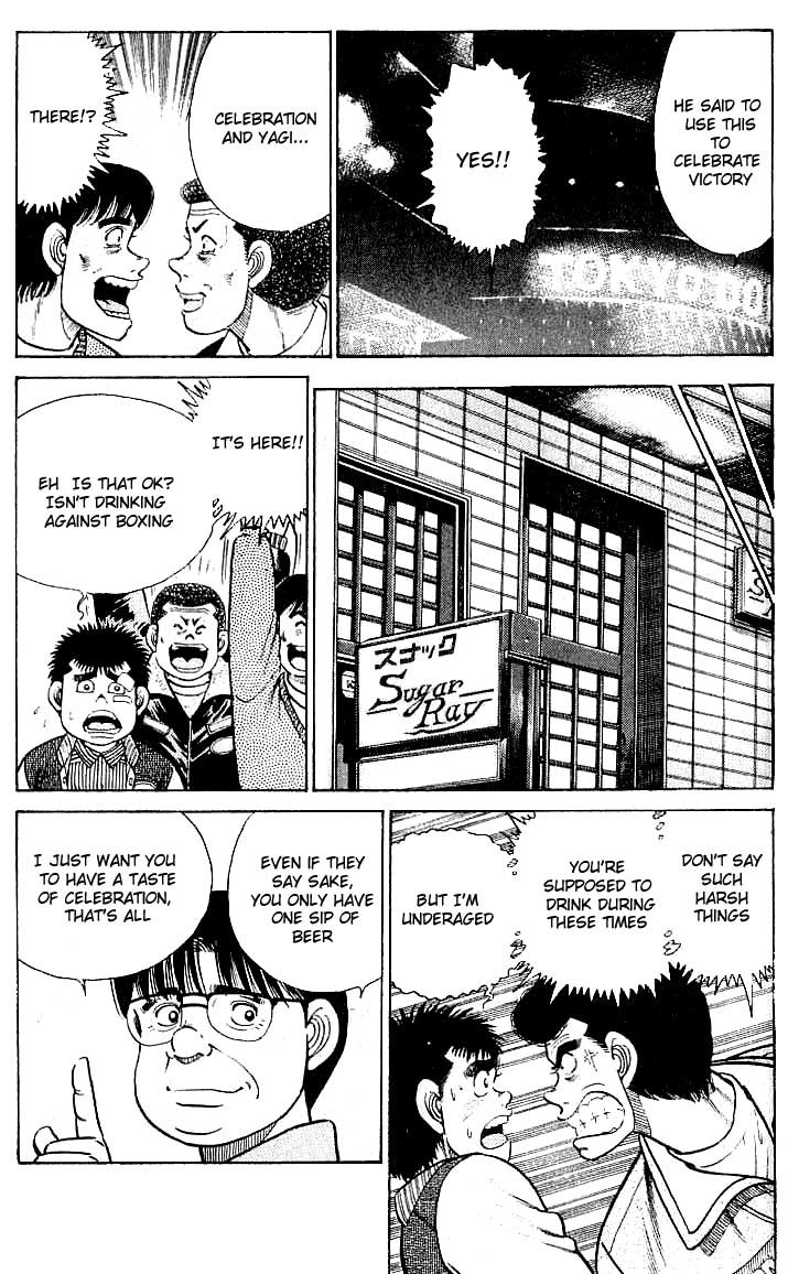 Hajime no Ippo chapter 23 page 13