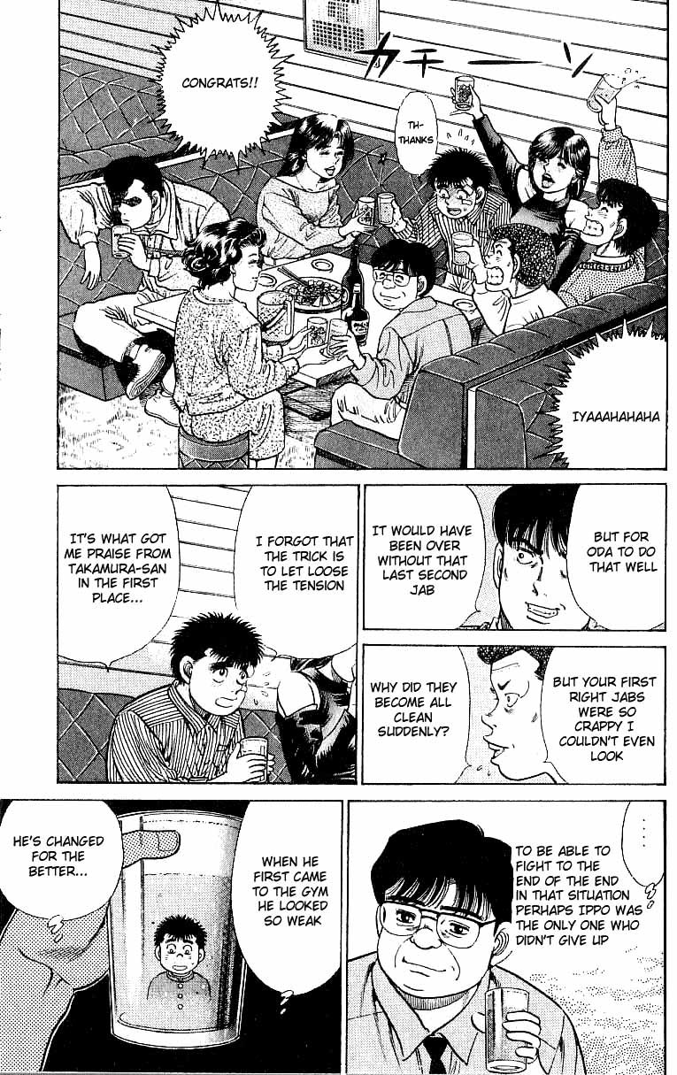Hajime no Ippo chapter 23 page 15