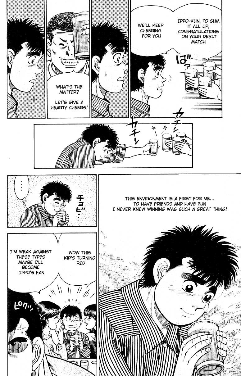 Hajime no Ippo chapter 23 page 16