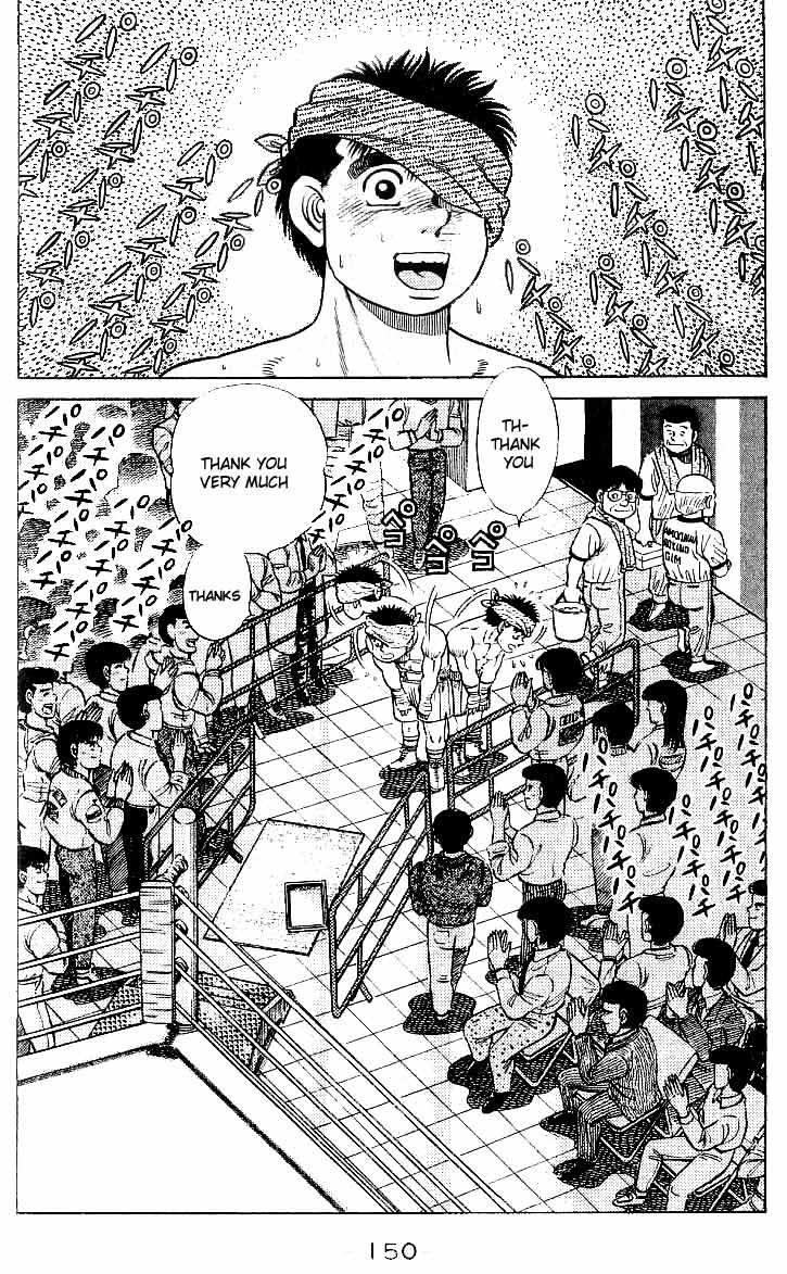 Hajime no Ippo chapter 23 page 6