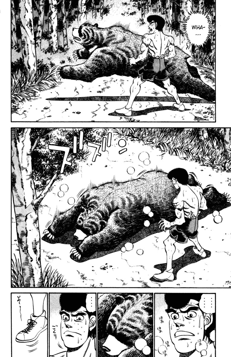 Hajime no Ippo chapter 230 page 13