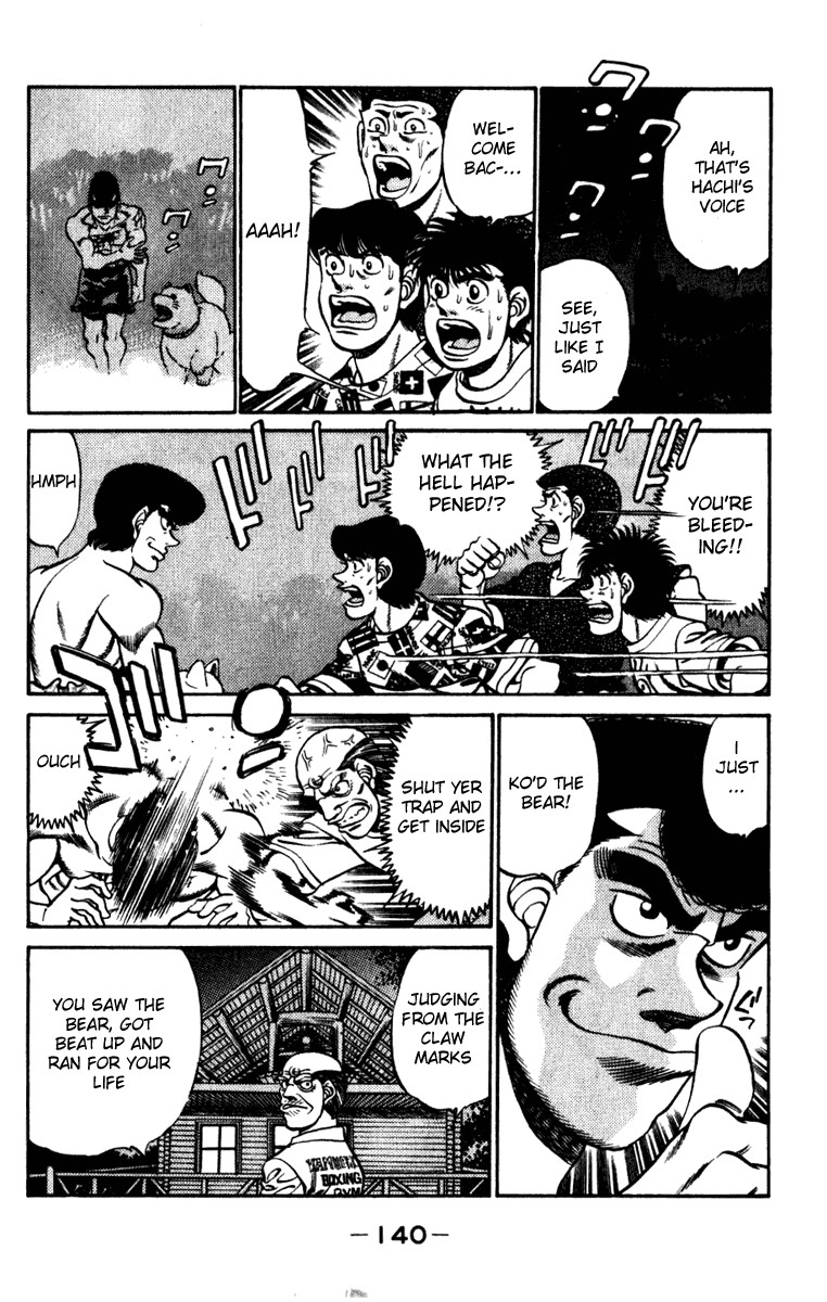 Hajime no Ippo chapter 230 page 17
