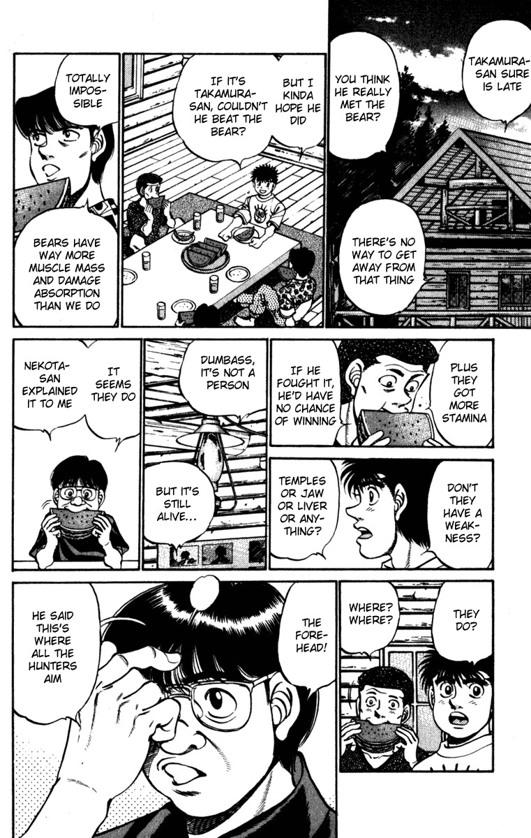 Hajime no Ippo chapter 230 page 7
