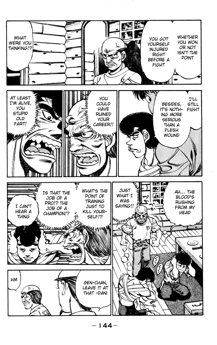 Hajime no Ippo chapter 231 page 1