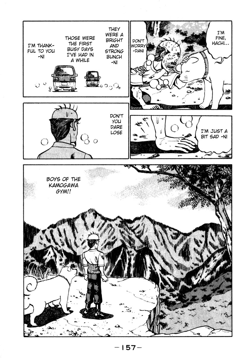 Hajime no Ippo chapter 231 page 14