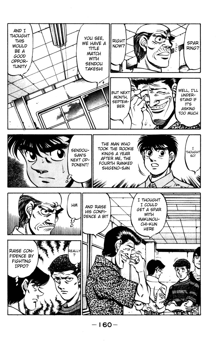 Hajime no Ippo chapter 231 page 17