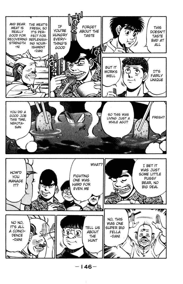 Hajime no Ippo chapter 231 page 3