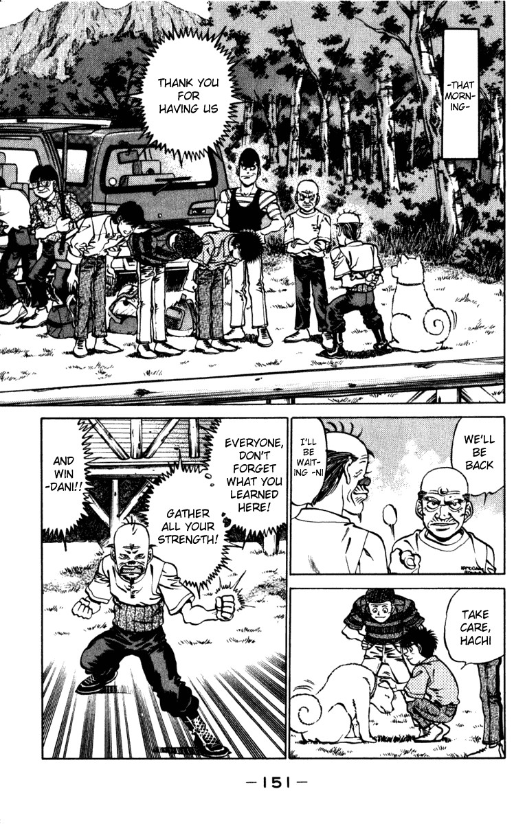 Hajime no Ippo chapter 231 page 8