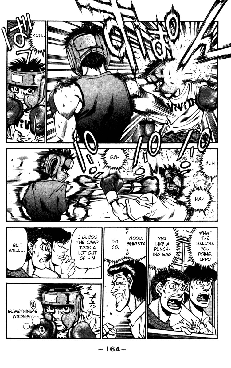 Hajime no Ippo chapter 232 page 1