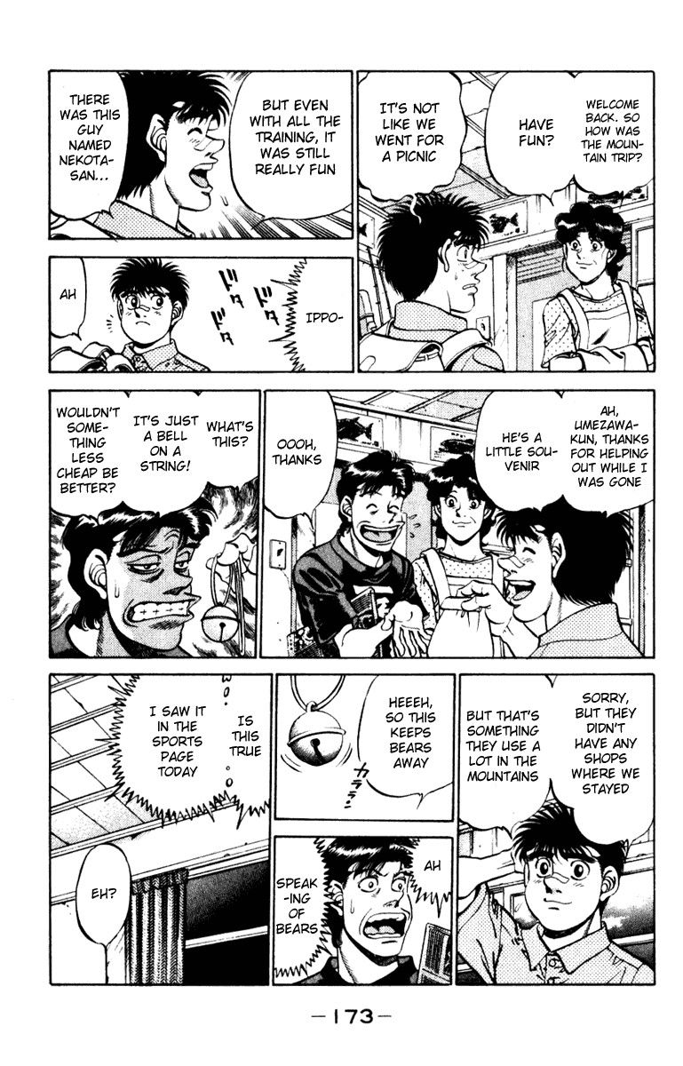 Hajime no Ippo chapter 232 page 10