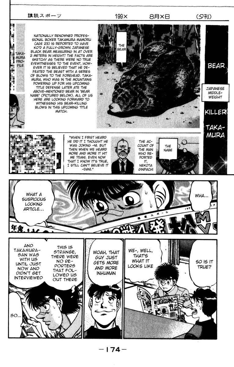 Hajime no Ippo chapter 232 page 11
